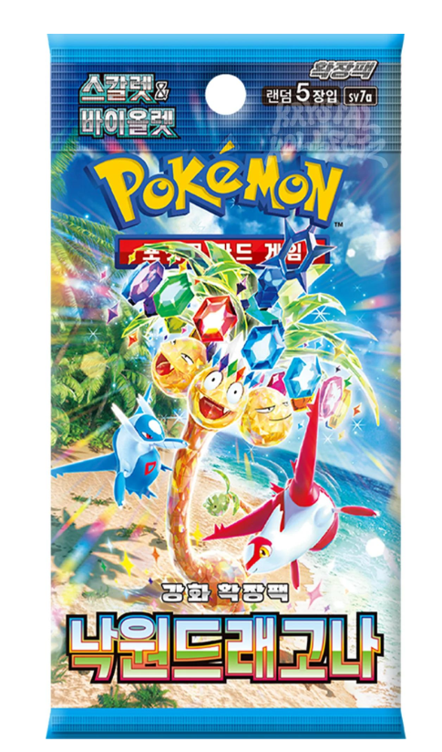 Booster Paradise Dragona SV7A Coréen (Étincelles Déferlantes)