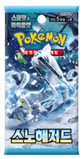 Booster Snow Hazard SV2P Coréen (Évolutions à Paldea)
