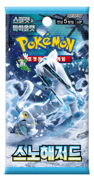 Booster Snow Hazard SV2P Coréen (Évolutions à Paldea)