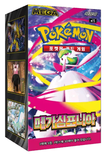 Display Mega Symphonia M1S Coréen (Méga-Evolution)