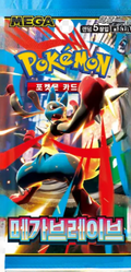 Booster Mega Brave M1L Coréen (Méga-Evolution)